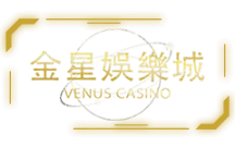 ค่ายเกมส์ 3