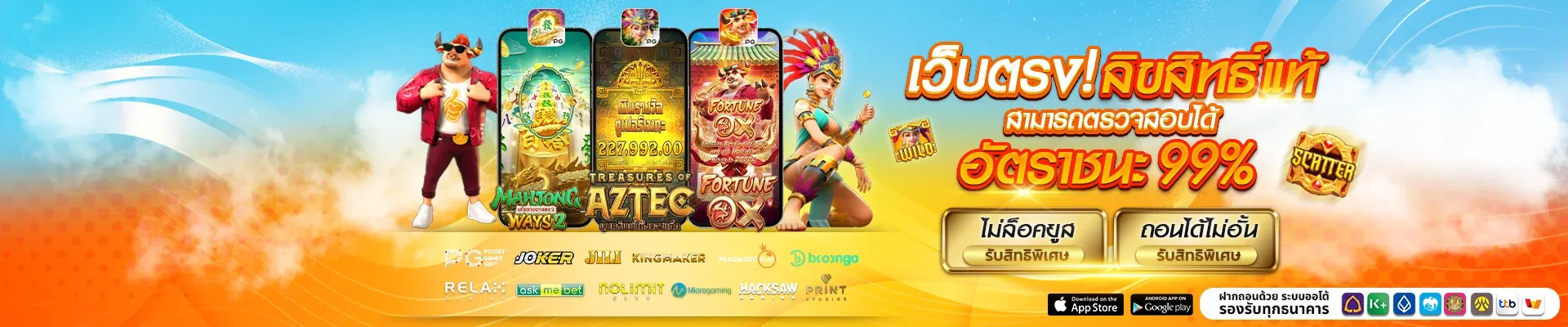 บาคาร่า 789