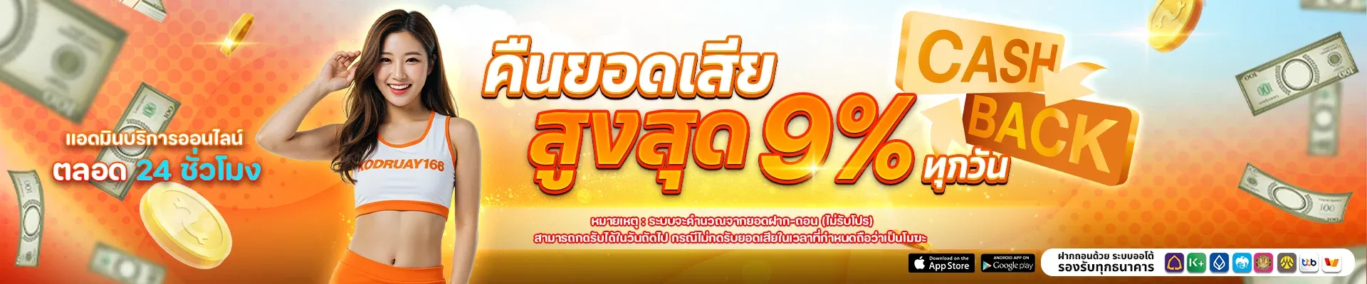 บาคาร่า 789