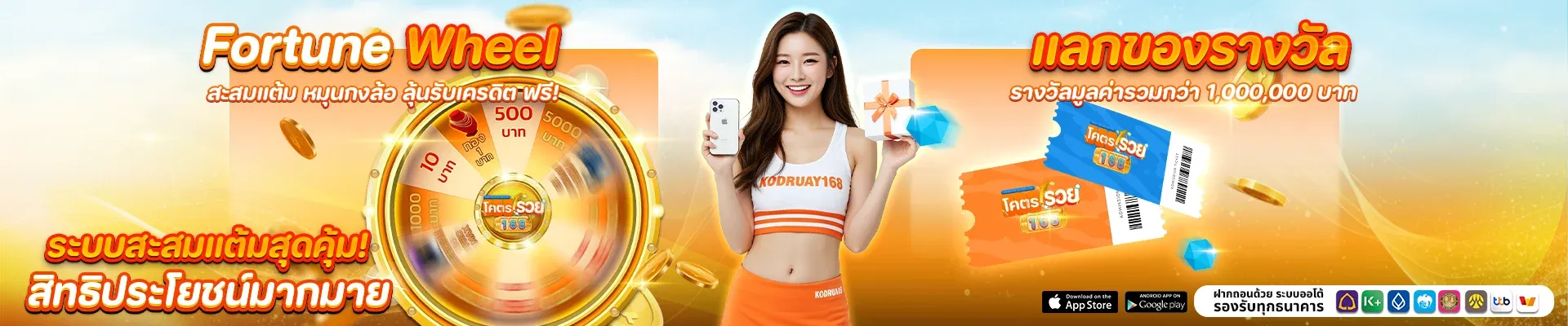 บาคาร่า 789